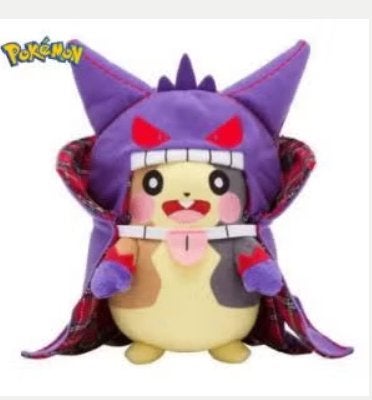 Pokemon pluche knuffel Pikachu met Morpeko pak (23cm), Enfants & Bébés, Jouets | Peluches, Neuf, Enlèvement ou Envoi