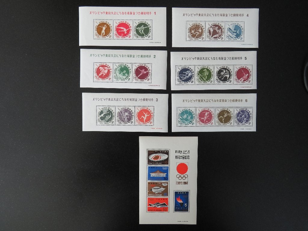Postzegels Olympische spelen Tokyo 1964, Ophalen, Postfris, Sport