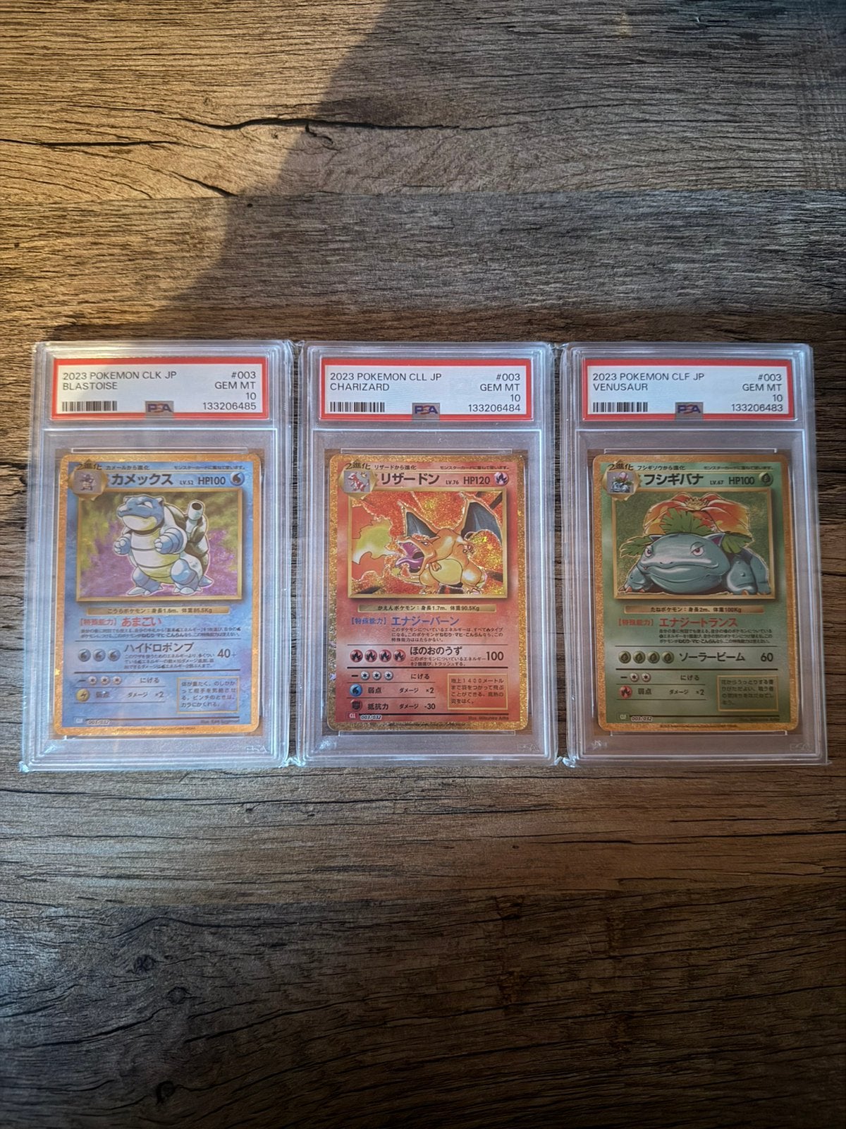 Kit séquentiel Pokémon Classic 2023 PSA 10 JP, Enlèvement ou Envoi