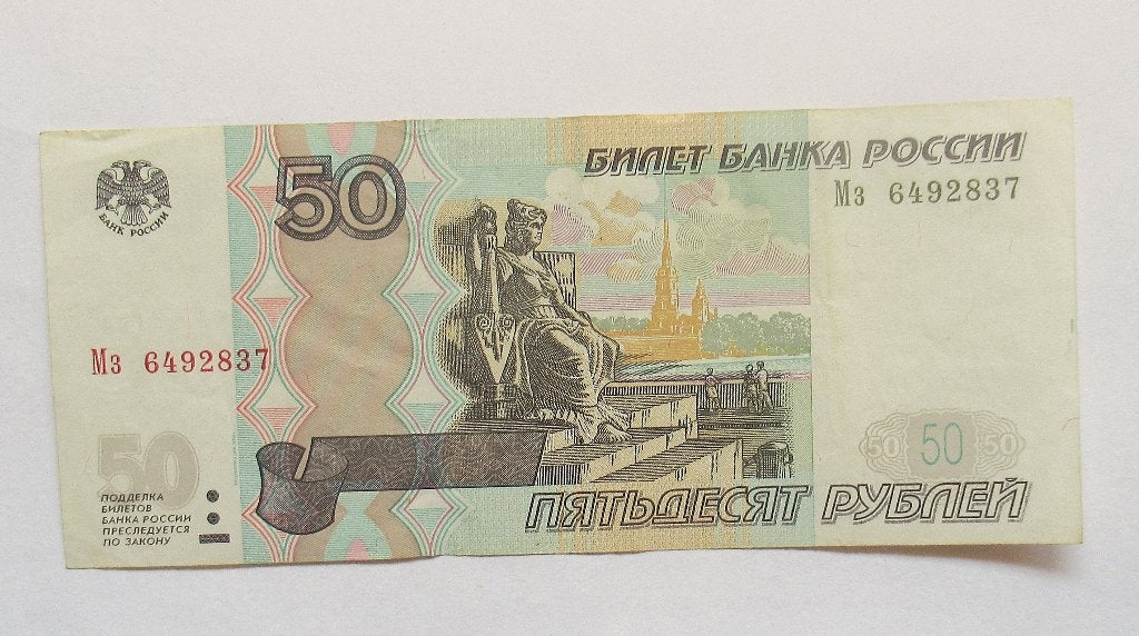 Rusland 50 Roebel 1997, Postzegels en Munten, Verzenden, Rusland