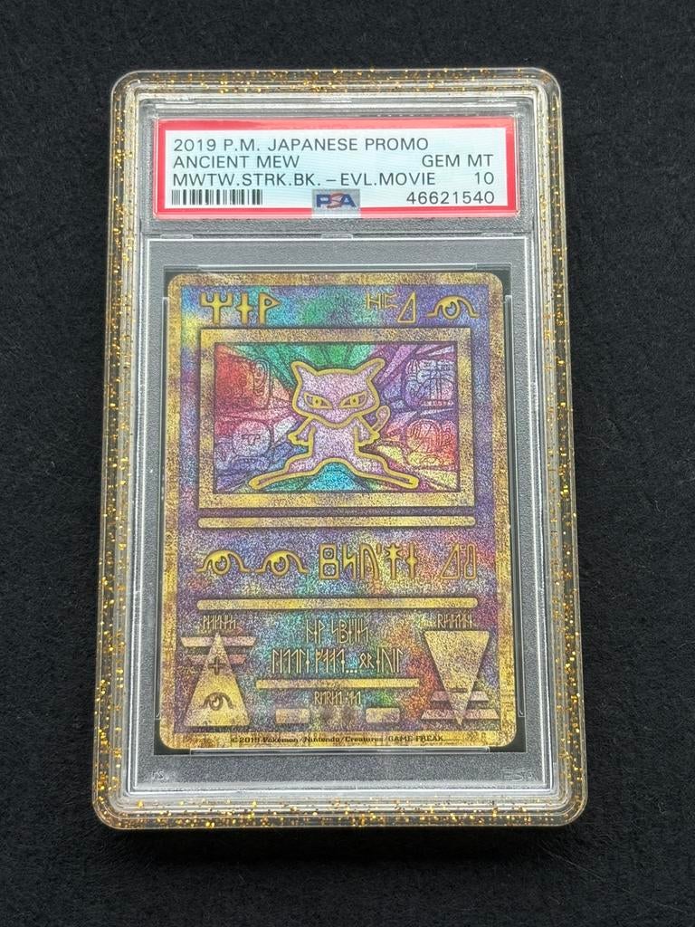 Pokémon te koop op MPcards, Hobby en Vrije tijd, Ophalen of Verzenden, Zo goed als nieuw