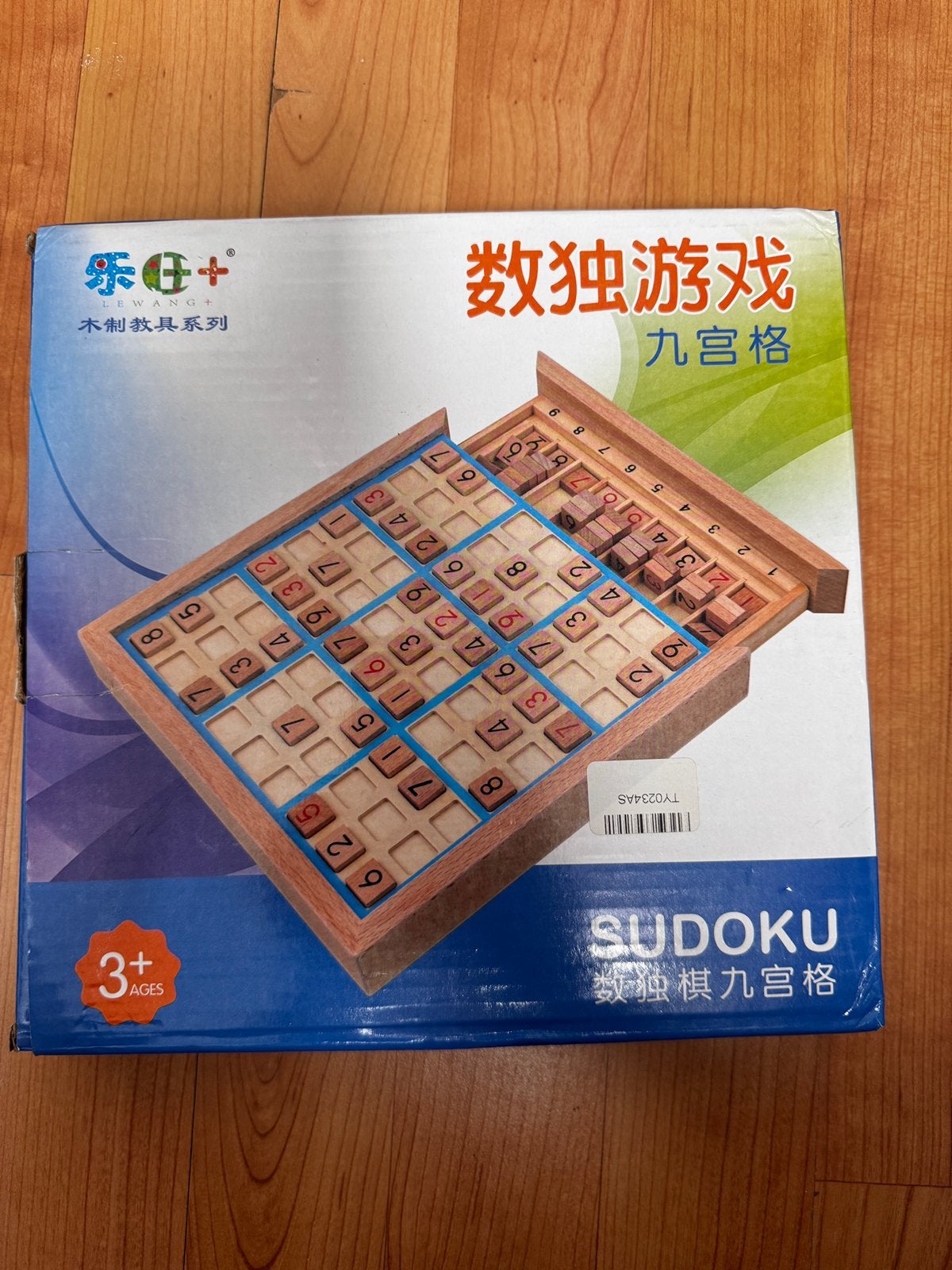 Sudoku gezelschapsspel, Hobby en Vrije tijd, Ophalen, Zo goed als nieuw