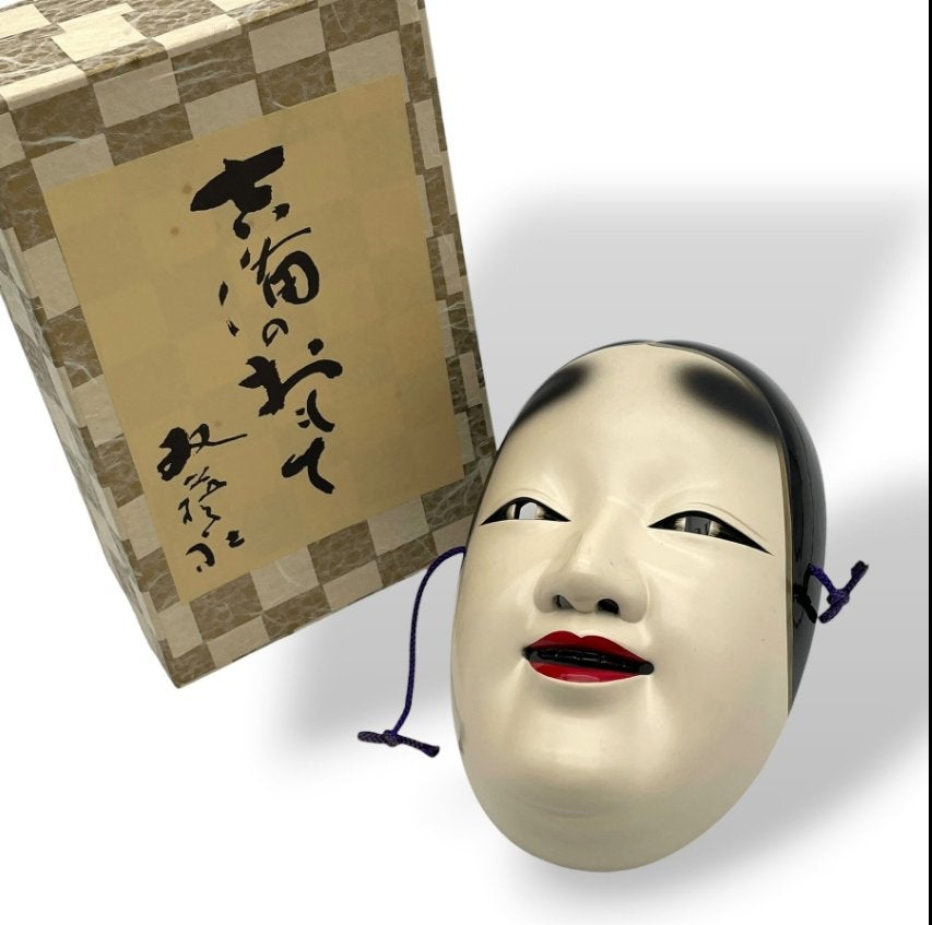 Masque japonais Noh - Bois sculpté à la main, Bois, Enlèvement ou Envoi, Asie, Masque