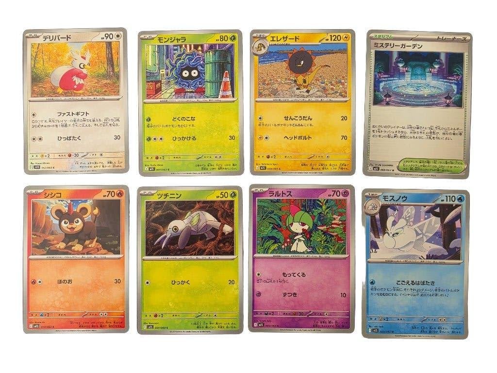 8 cartes Pokémon japonaises Mega Symphonia (M1S), Enlèvement ou Envoi, Neuf, Plusieurs cartes