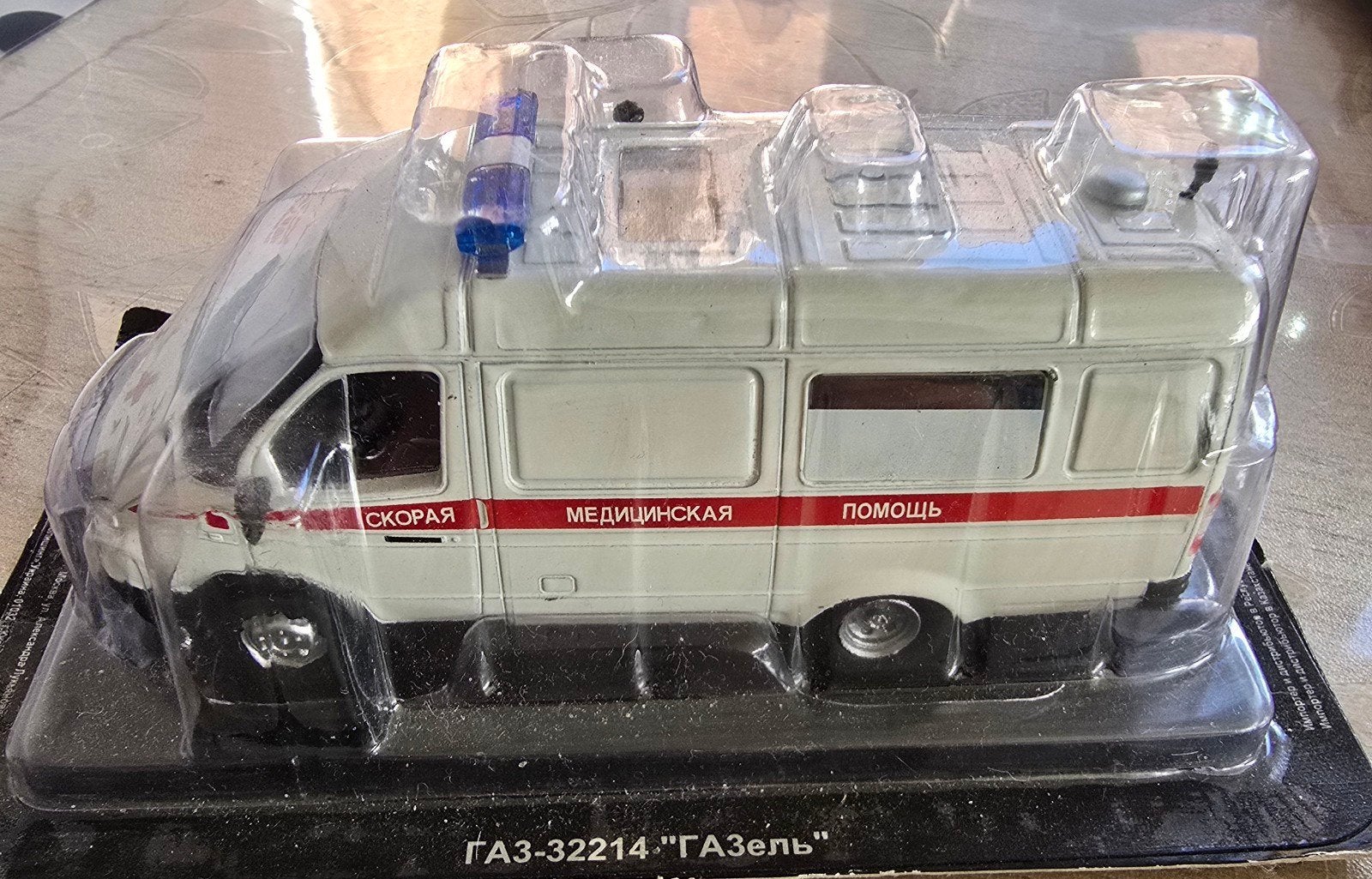 1:43 GAZ- 32214 "Gazelle" ambulance, Enlèvement ou Envoi, Neuf, Voiture, Autres marques