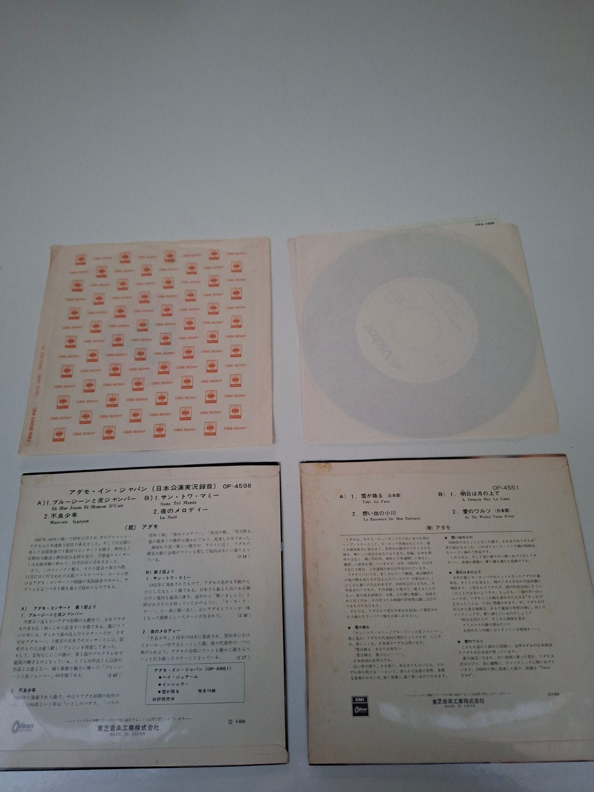 Vinyl - Lot van 4 Japanse singles/Ep Adamo NM-, Cd's en Dvd's, Vinyl Singles, Gebruikt, Overige genres, 7 inch, Ophalen of Verzenden
