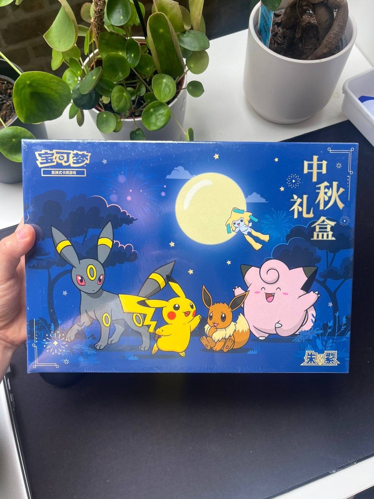Pokémon Chinese Mid-Autumn Gift Box, Ophalen of Verzenden, Nieuw, Boosterbox, Foil