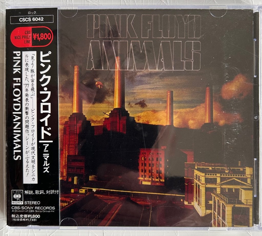 Pink Floyd CD “Animals”  Japanse Persing, Pop, Ophalen of Verzenden, Nieuw in verpakking, Import