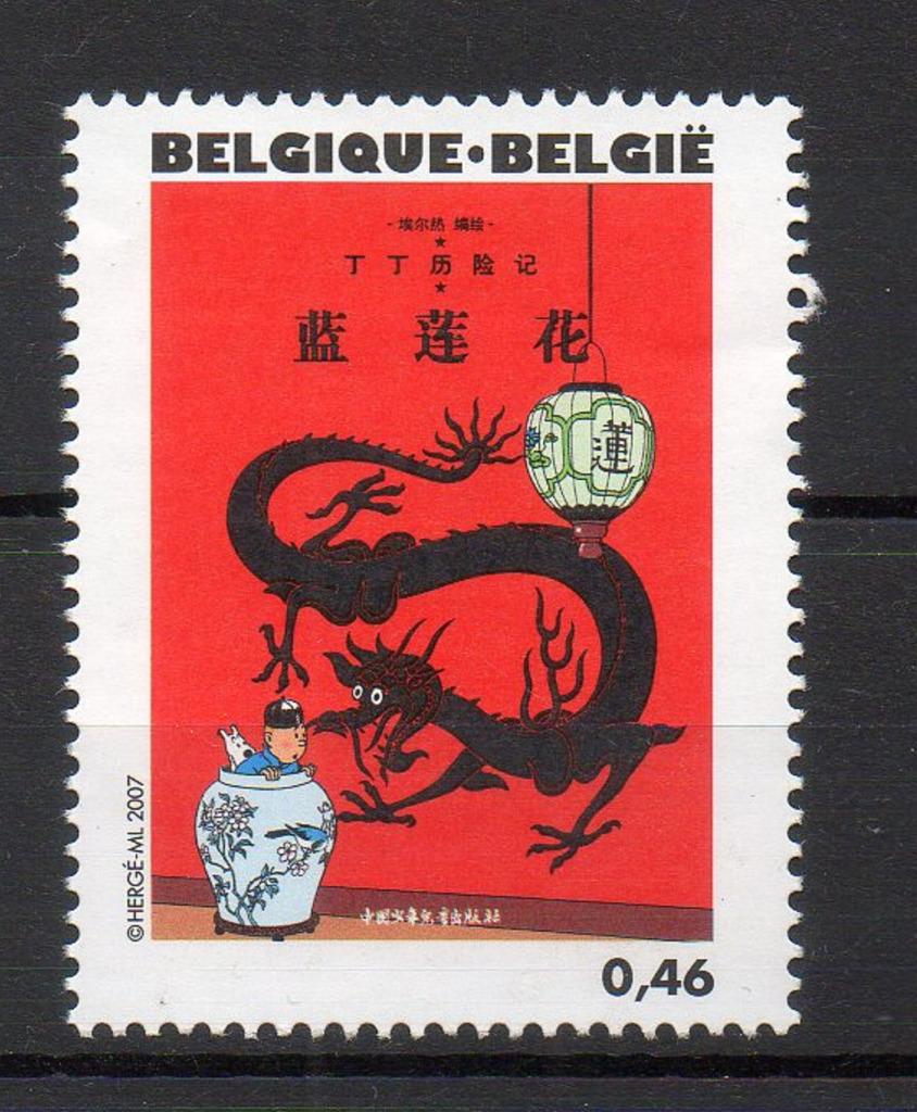 Année 2007 : 3640 ** - Tintin : 100e anniv.de la naissance d, Enlèvement ou Envoi