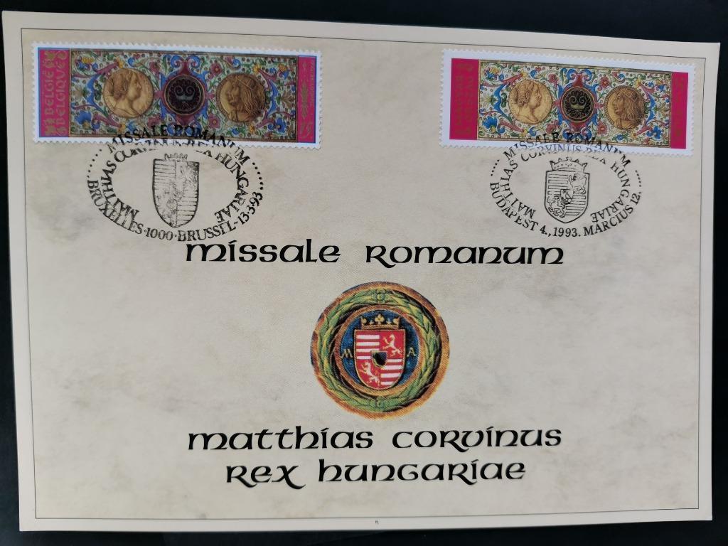 Hongarije 1993 - gemeenschappelijke uitgifte met Belgie, Ophalen of Verzenden, Gestempeld
