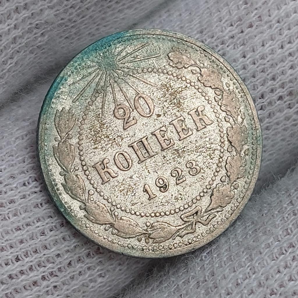 Piece de monnaie /Russie URSS / 20 Kopecks / 1923 / Argent, Enlèvement ou Envoi, Russie, Monnaie en vrac, Argent