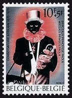 Conservatoire Africain  1976, Enlèvement ou Envoi, Non oblitéré, Neuf
