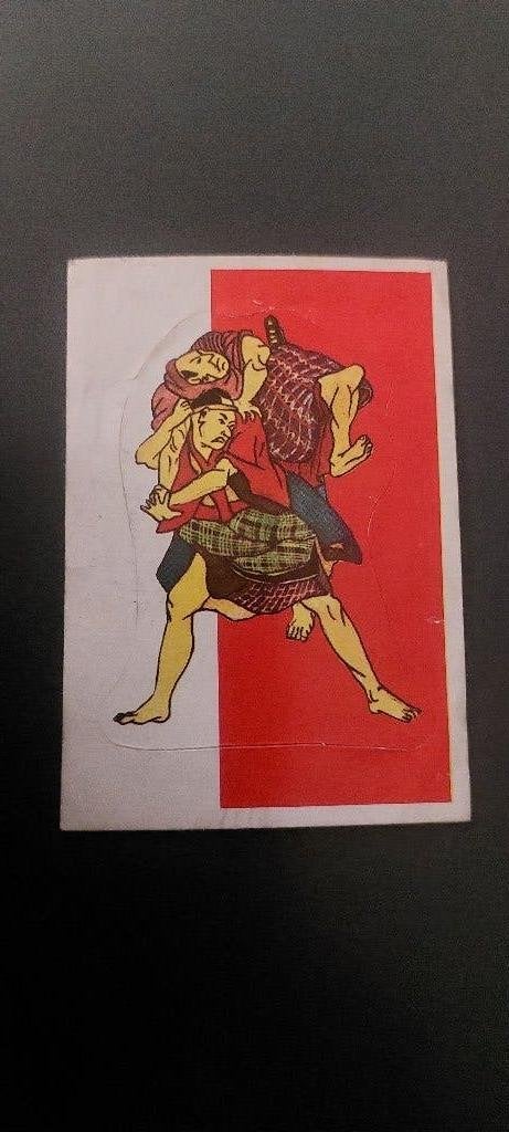 Sticker autocollant kung fu karaté vintage, Collections, Autocollants, Envoi, Utilisé