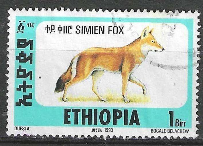 Ethiopie 1994 - Stampworld 1570 - Loup d'Éthiopie (ST), Envoi, Affranchi