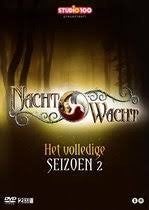 nachtwacht, Enlèvement ou Envoi, Utilisé, Saison 2