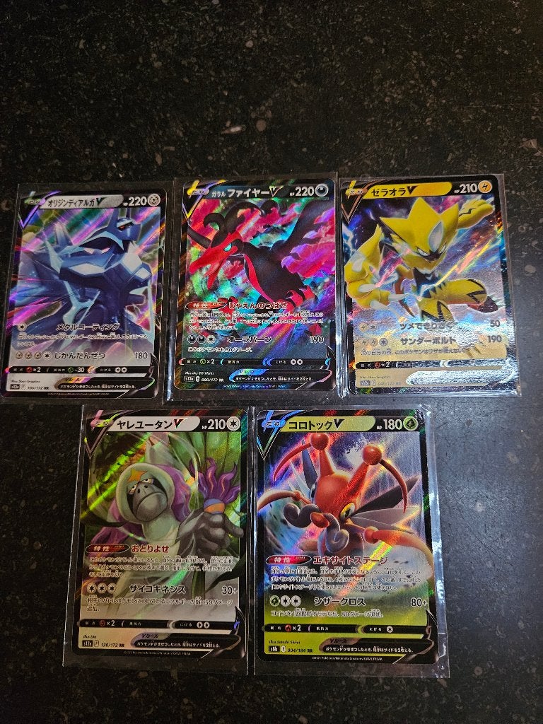 Set van 40 Japanse Pokémon V-kaarten, Hobby en Vrije tijd, Verzamelkaartspellen | Pokémon, Verzenden, Zo goed als nieuw, Meerdere kaarten