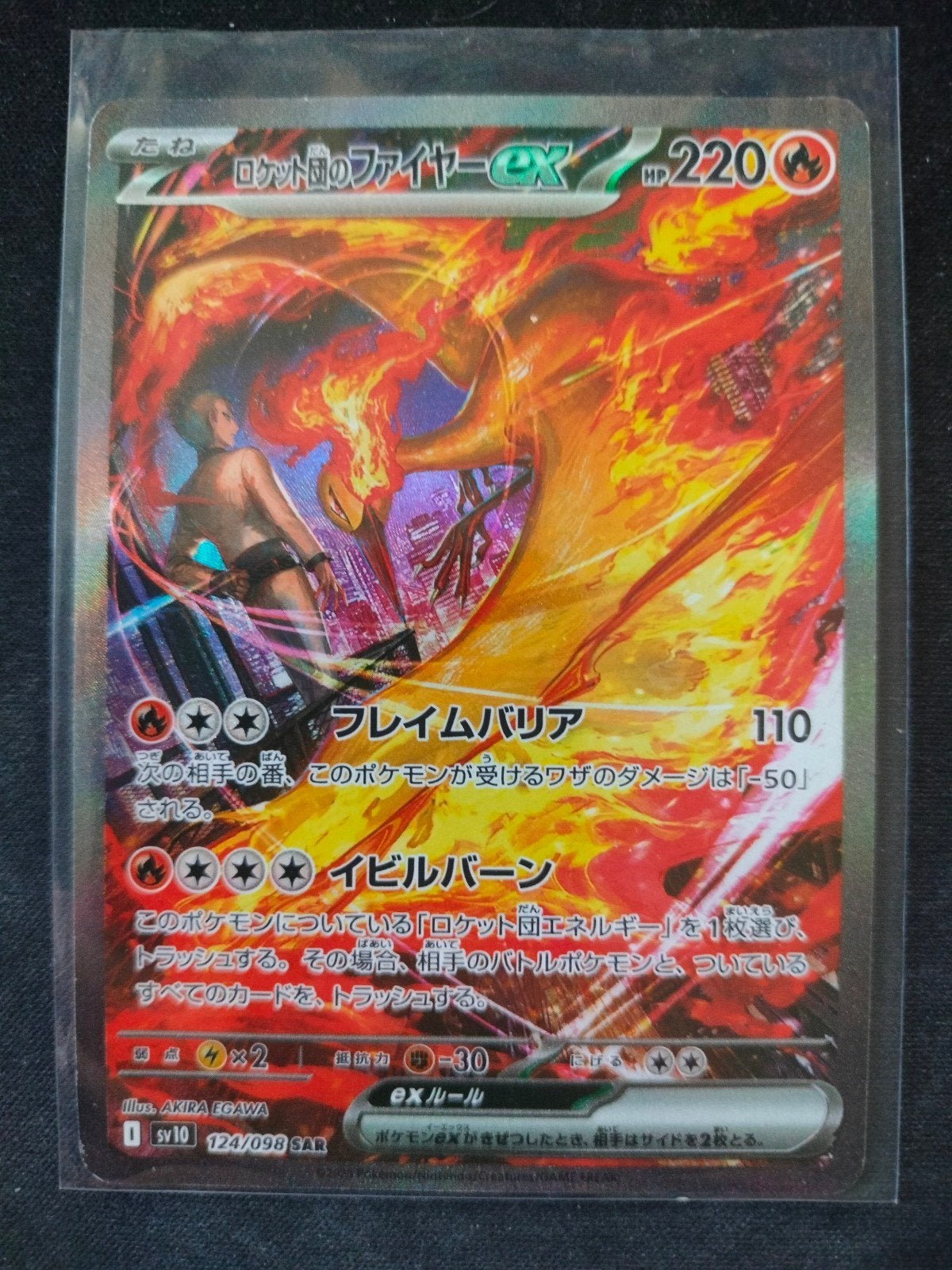Team Rocket's Moltres 124/ 098 Japanese, Ophalen of Verzenden, Nieuw, Losse kaart