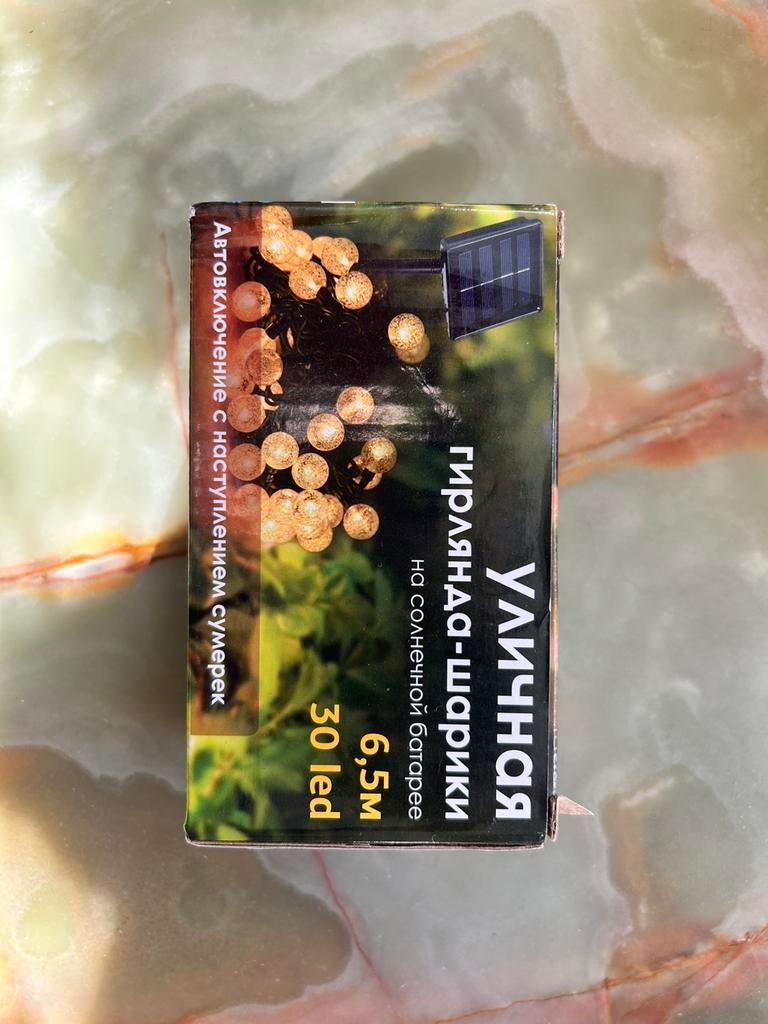 Nieuwe zonne-energie lichtslinger, Tuin en Terras, Buitenverlichting, Ophalen, Zo goed als nieuw, Zonne-energie, Led