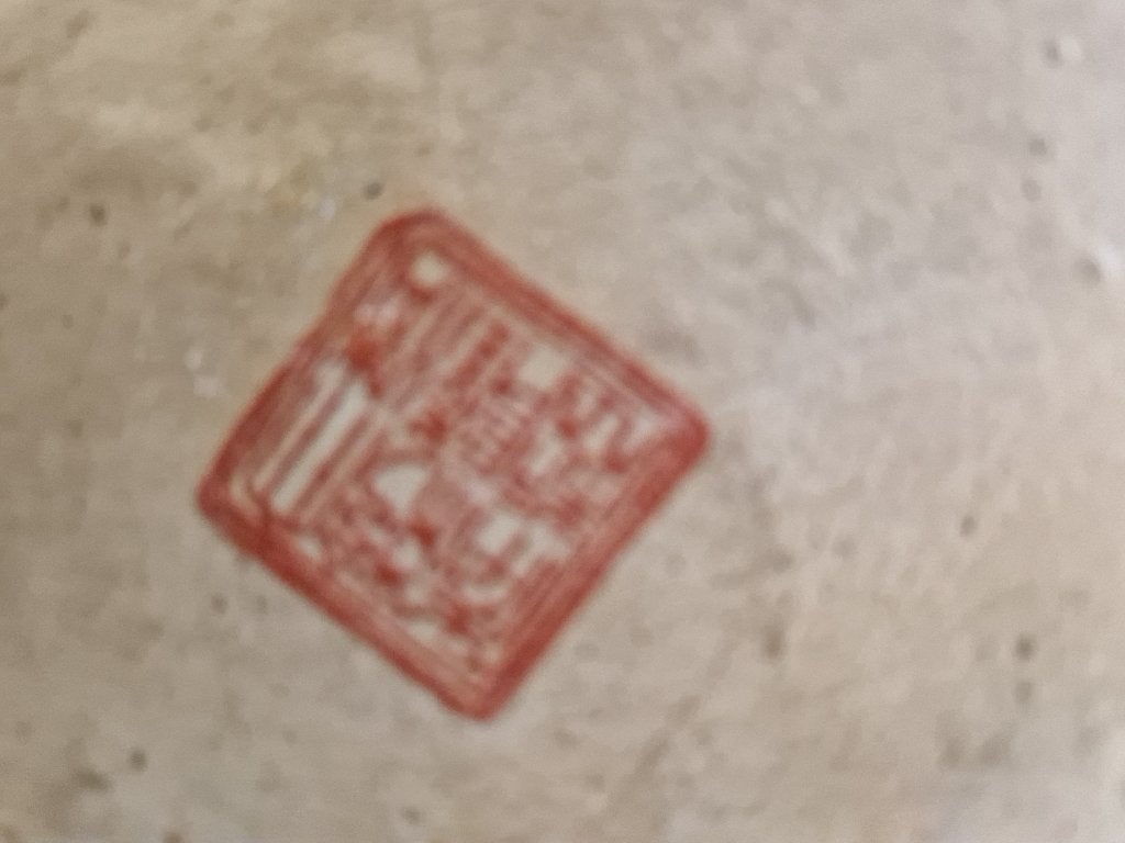 Chinese vaas, Antiek en Kunst, Ophalen