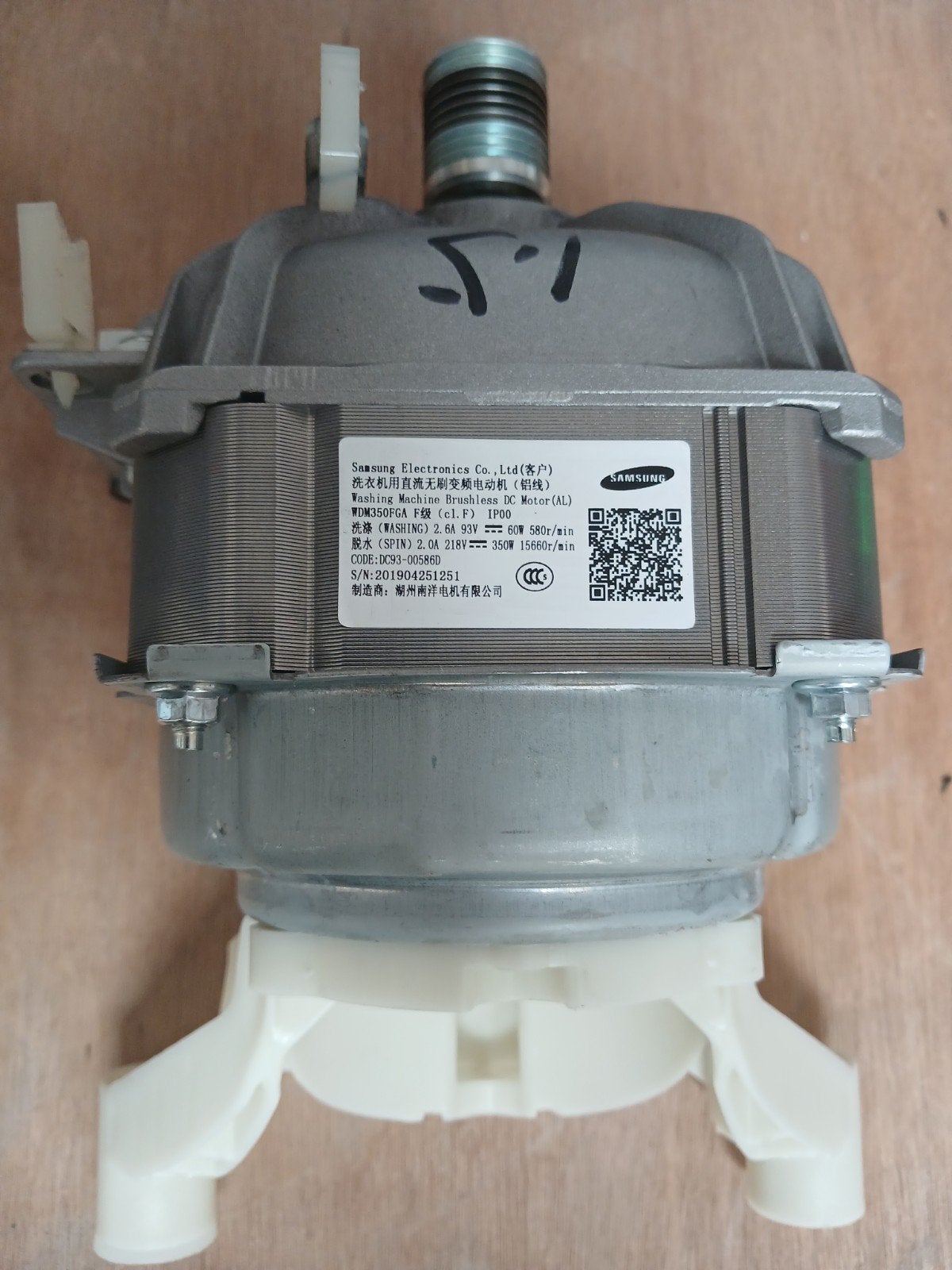 motor plus sturingsmodule samsung wasmachine, Ophalen