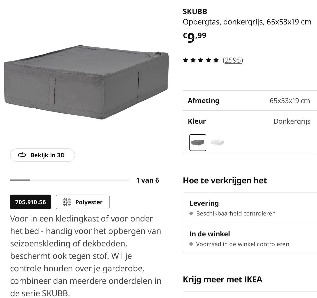 IKEA SKUBB opbergbox – zwart – 65  53  19 cm, Huis en Inrichting, Kasten | Kleerkasten, Ophalen