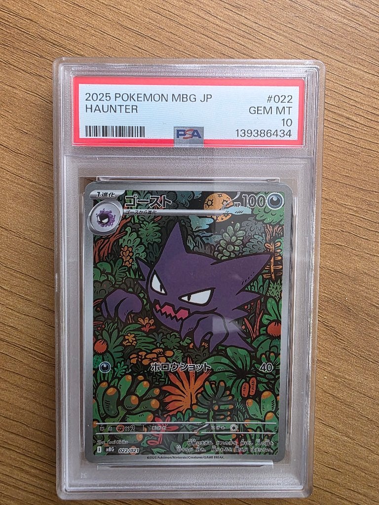 Groot lot graded pokemon kaarten, Ophalen, Nieuw, Overige typen
