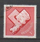 Hongarije.  1593.  gestempeld, Timbres & Monnaies, Enlèvement ou Envoi, Affranchi