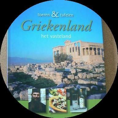 GRIEKENLAND  - HET VASTE LAND, Boeken, Reisgidsen, Overige merken, Europa, Nieuw, Ophalen of Verzenden