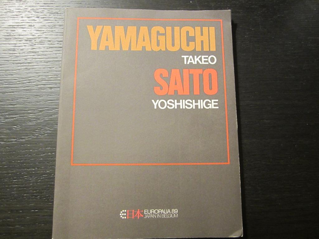 Yamaguchi /Saito  -Pioniers van de abstracte kunst in Japan, Enlèvement ou Envoi