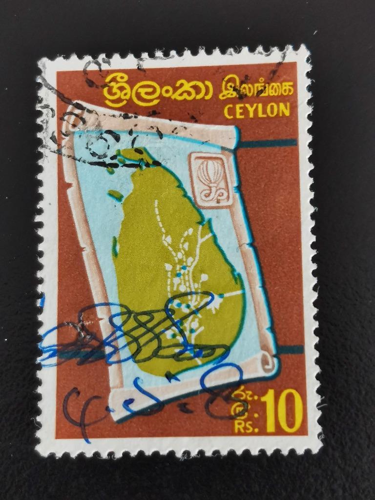 Ceylon 1969 - landkaart, Ophalen of Verzenden, Gestempeld, Zuid-Azië