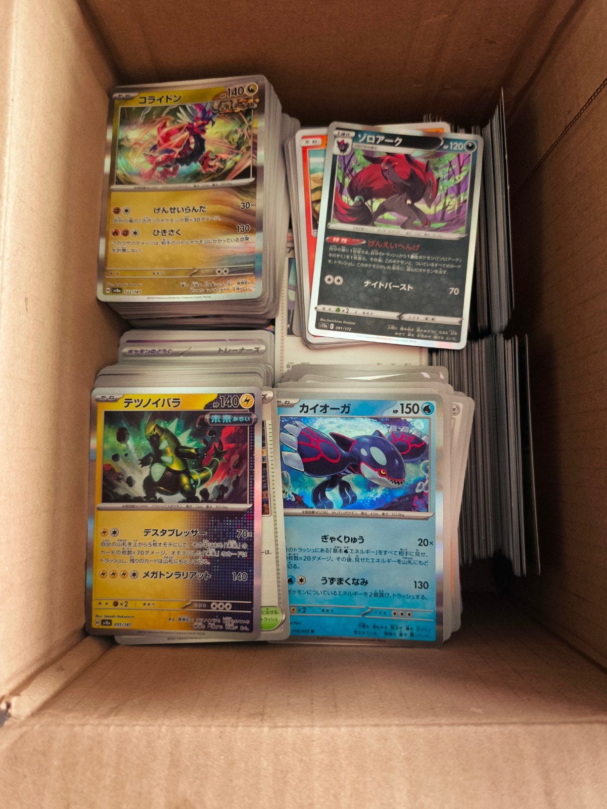 1000+ Japanse pokemon kaarten, Hobby en Vrije tijd, Ophalen