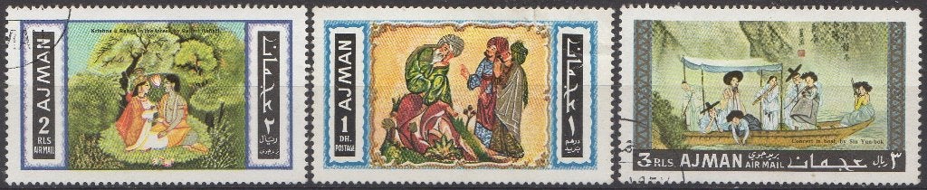 Ajman - Oriëntale kunst -, Verzenden, Gestempeld