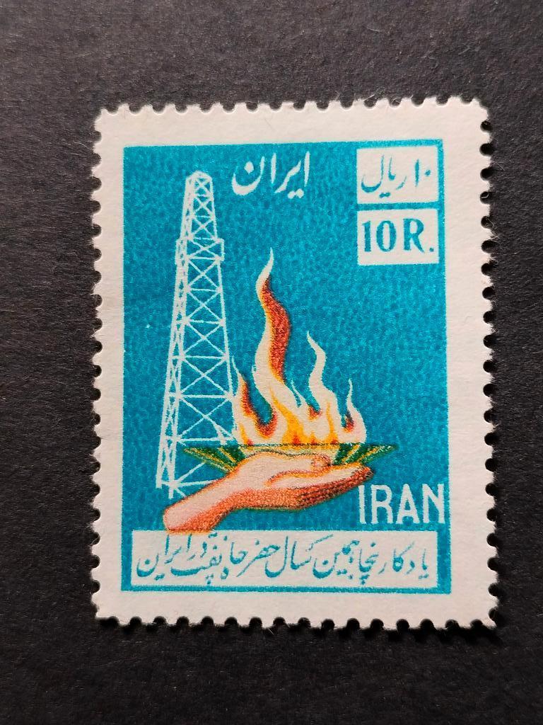 Iran 1958 - 50 jaar Iraanse olieproductie, boortoren *, Verzenden, Postfris, Midden-Oosten
