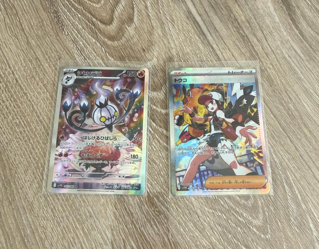 Pokemon kaarten japans, Verzenden, Zo goed als nieuw
