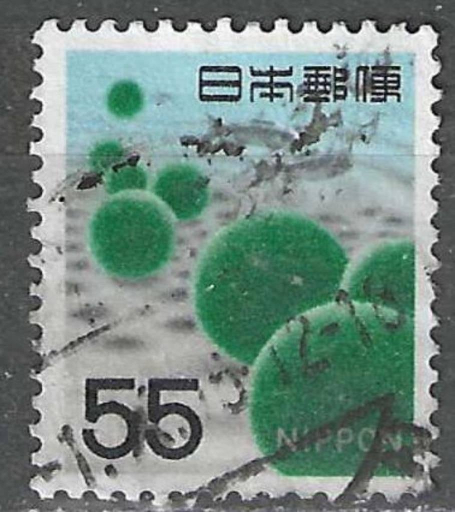 Japon 1956 - Yvert 576 - Plantes aquatiques du lac Akan (ST), Envoi, Affranchi