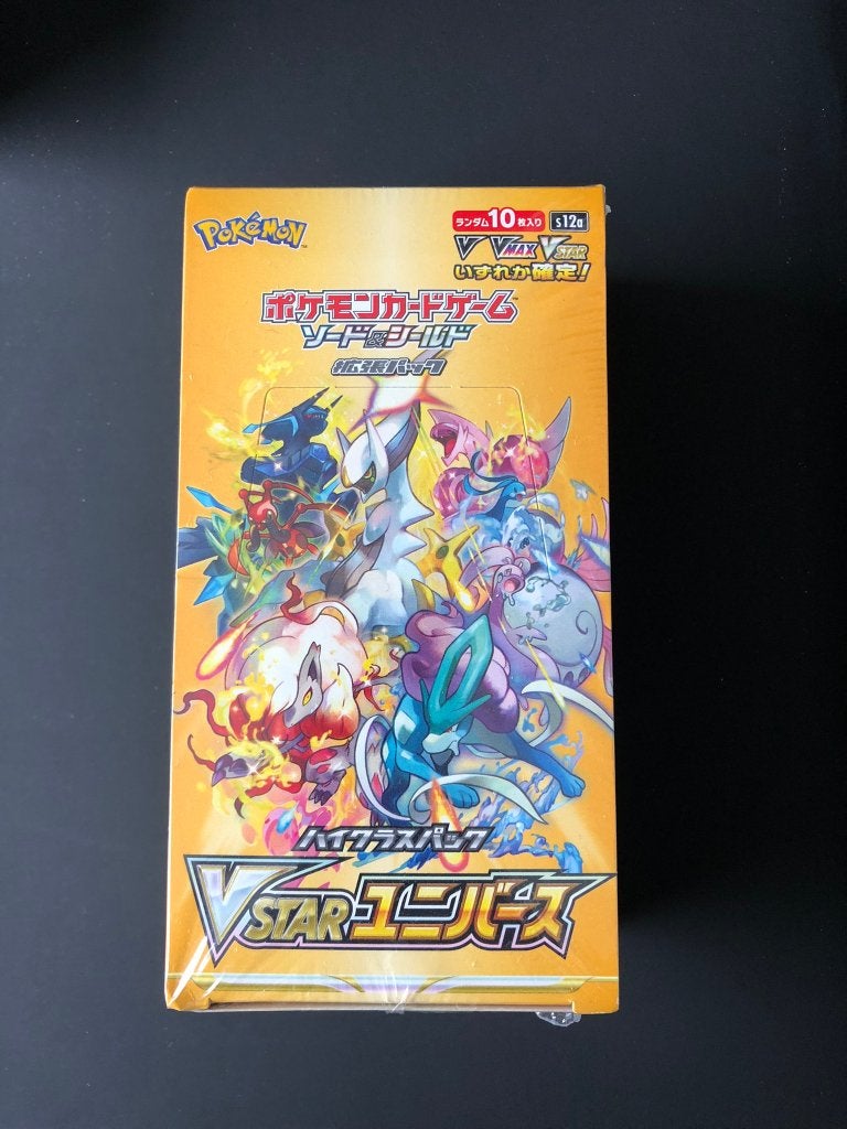 Vstar universe high class sword and shield boosterbox sealed, Ophalen of Verzenden, Nieuw, Boosterbox