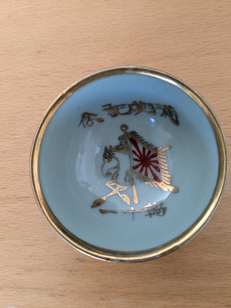 Sakecup japonais WW2, Envoi, Armée de terre, Autres types