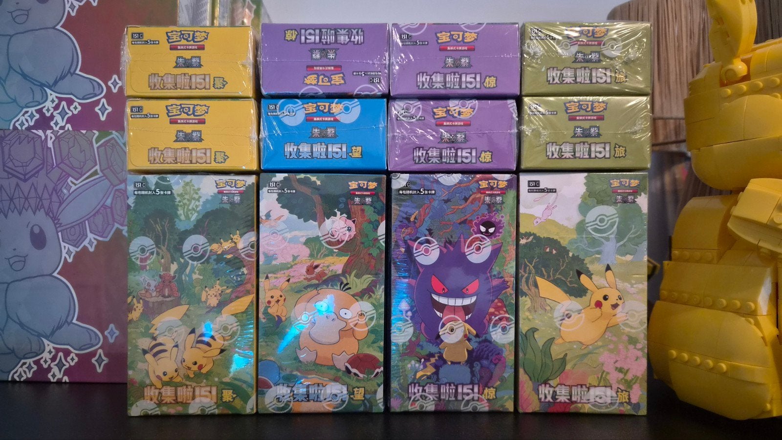 Sealed Booster Box 151c Suprises, Gathering, Hope Journey, Ophalen of Verzenden, Booster