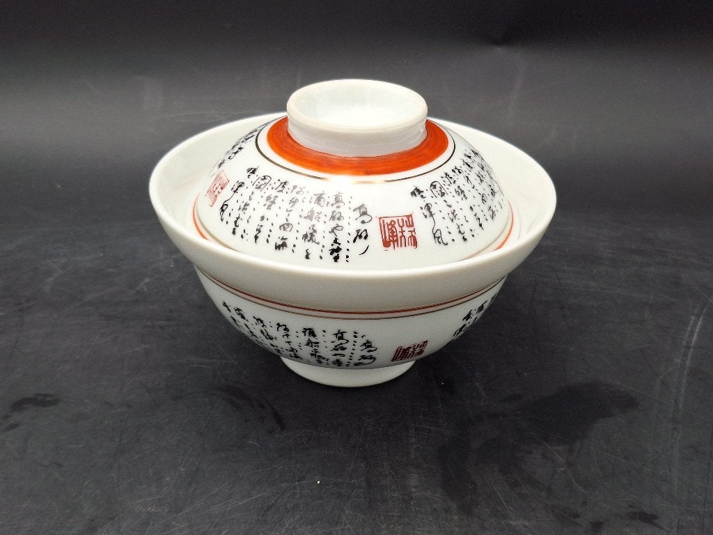 oud Chinees porseleinen kom met deksel, 19de eeuw, Antiek en Kunst, Ophalen of Verzenden