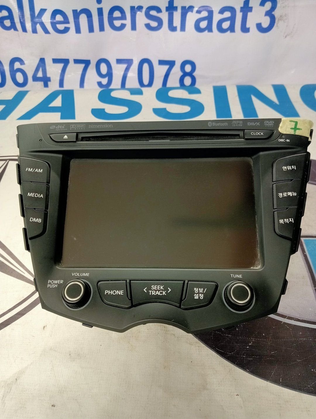 HYUNDAI Veloster radio 96560-2V000, Auto diversen, Autoradio's, Gebruikt, -, -, Ophalen of Verzenden