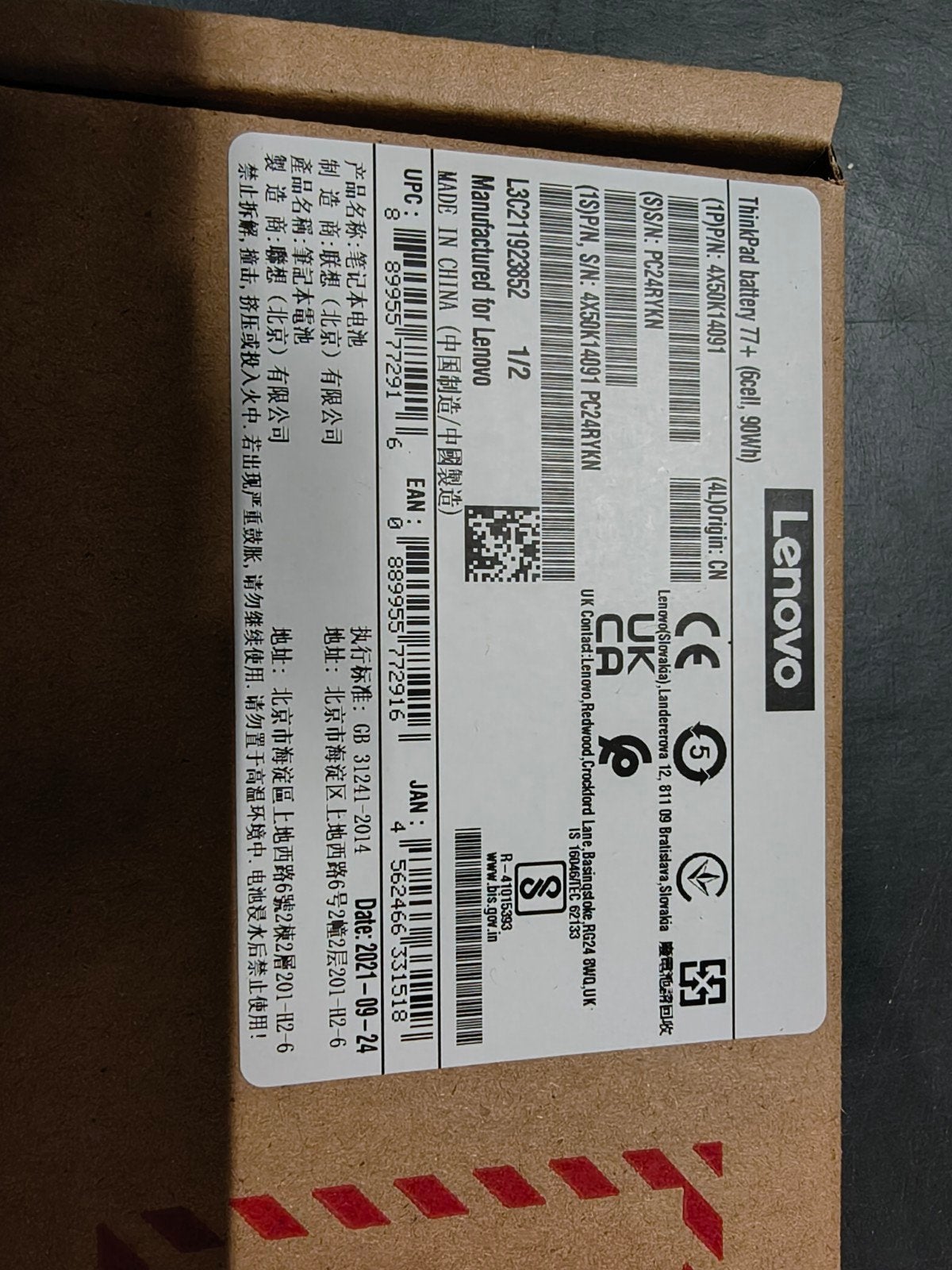 Originele ongeopende Lenovo ThinkPad batterij 77+, Computers en Software, Ophalen, Nieuw, Lenovo