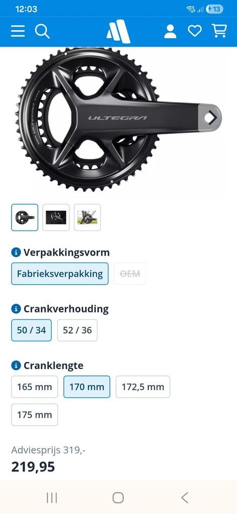 Ultegra crankstel 12 speed, Fietsen en Brommers, Ophalen