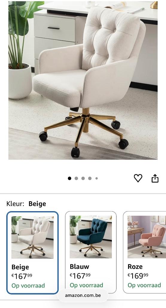 Nieuwe beige bureaustoel, Ophalen, Nieuw, Beige, Bureaustoel