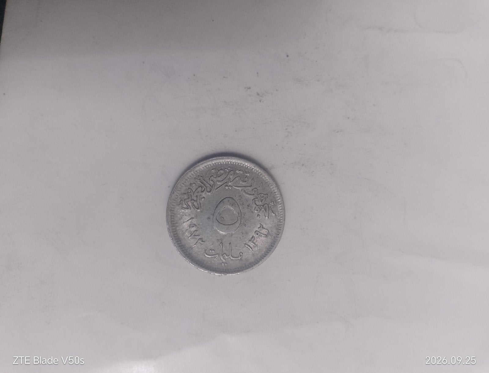pièce de monnaie, Enlèvement ou Envoi