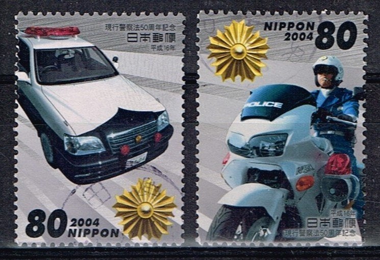 Postzegels uit Japan - K 5978 - politiewet, Postzegels en Munten, Verzenden, Gestempeld, Oost-Azië