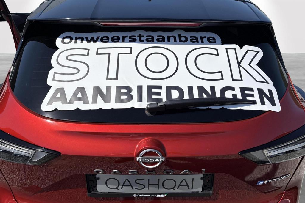 Nissan QASHQAI e-POWER N-Design (automatique), Autos, 118 g/km, Achat, 750 kg, Entreprise
