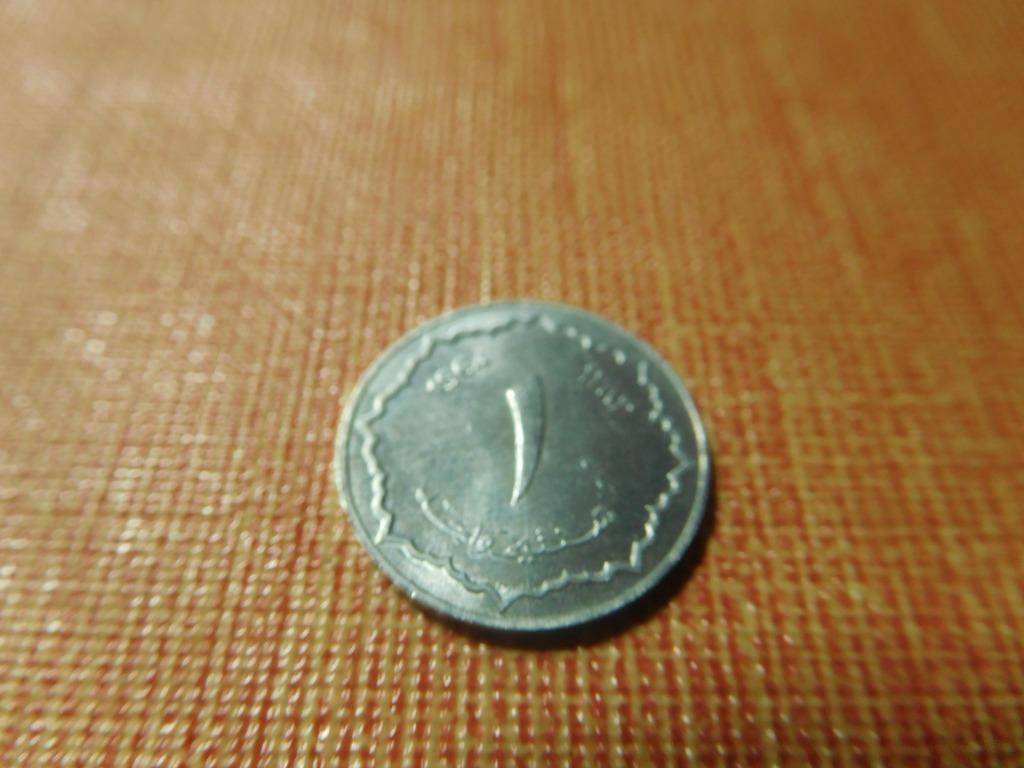 1 centime d'Algérie 1964, Enlèvement ou Envoi