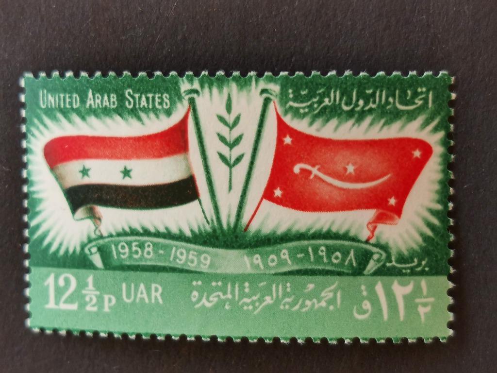 Syrië UAR 1959 - vlaggen *, Ophalen of Verzenden, Postfris, Midden-Oosten