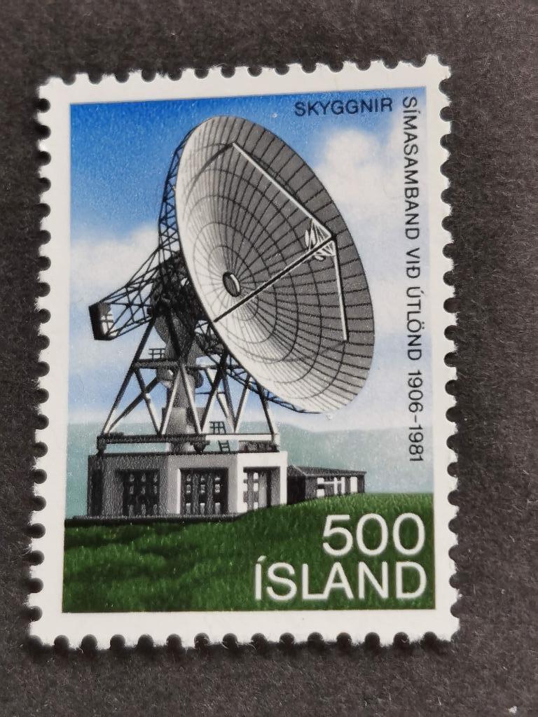 Islande 1981 - station terrestre de télécommunications **, Timbres & Monnaies, Timbres | Europe | Scandinavie, Enlèvement ou Envoi