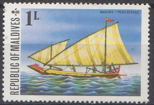 Maldives - Madura - Prau Bedang zeilschip - 1975, Envoi, Non oblitéré